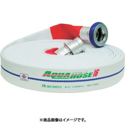 IWA 散水/消防用 1.6MPa 軽量ホース アルバトロス アルミ製町野式金具付（アルミ加締） 01ALB4005A-K