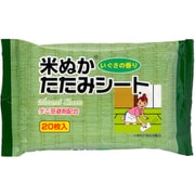 アイメディア 米ぬかたたみシート 1063603