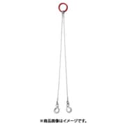 OH 2点吊りワイヤースリング 12mm×1m 2W12-10