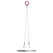 OH 2点吊りワイヤースリング スリムフック付 9mm×2m 2W9-20S