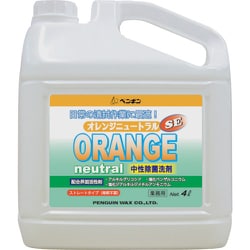 ペンギン オレンジニュートラルSE 4L 6626