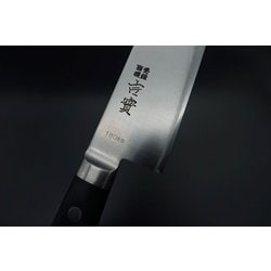 ヨドバシ.com - 吉實 ステンレス 三徳庖丁 六寸（刃渡18cm