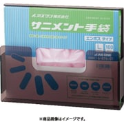 AS サニメント手袋ケース エンボスMG 8-5369-12