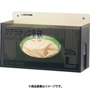 AS クアラテック手袋ホルダー CH-1 8-5379-01
