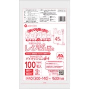 サンキョウプラ バイオマスプラスチック 25%配合レジ袋45号100枚 薄手ブロック有 半透明 BPRHK-45