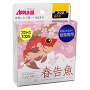 APPLAUD春告魚フロロ 75m 2.5LB 100255