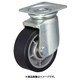イノアック 重荷重用キャスター ナイロン車輪 旋回金具付 Φ130 HS-130WJ