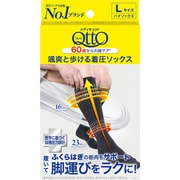 メディキュット 颯爽と歩ける着圧ソックス L [着圧ソックス]