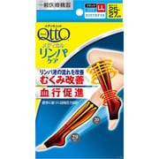 メディキュット メディカル ひざ下（ブラック）LL [着圧ソックス]