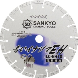 三京 青いイナヅマEH 258×2.6×22.0 LC-EH10-4