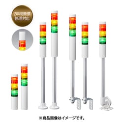 PATLITE シグナルタワー 積層信号灯LRシリーズ LR4-402WJBW-RYGB