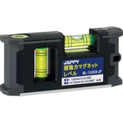 JAPPY 超強力マグネットレベル ML-100KB-JP