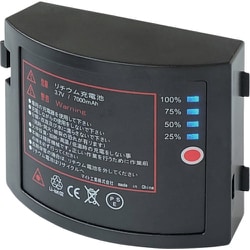 マイト 充電式リチウム電池（MGL-411GP、MGL-441GP用） MLI-7000