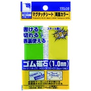 VELOS マグタッチシート 両面カラー 緑/黄 30×100mm MN-3010W-GRXYE