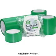 ホリコー マスクロンテープ 緑 120mm×25m MR120G