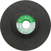 高速 ミニ砥石（HSF-50F専用）3枚袋入 MS-101
