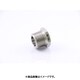 ASOH ステンレス製 変換ブッシング NPT1/2（外）×Rc3/8（内） NB-7443