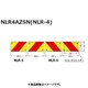 KOITO 大型後部反射器 ゼブラ型 リベット式 4分割型 1台 NLR-4AZSN