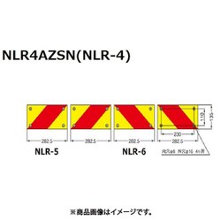 KOITO 大型後部反射器 ゼブラ型 リベット式 4分割型 1台 NLR-4AZSN