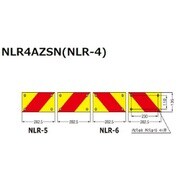 KOITO 大型後部反射器 ゼブラ型 リベット式 4分割型 1台 NLR-4AZSN
