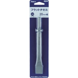 エアレックス フラットチゼル PA9192
