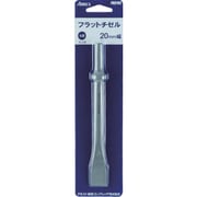 エアレックス フラットチゼル PA9192