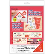 HISAGO 自分で作れる三角めくりくじ PK401S