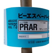 三共 PRAR-PRピーエスロール-75X40M#320 PRAR75X40M-320