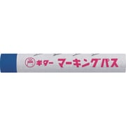 マジックインキ ギター マーキングパス 青（20本入） PSR-T3