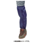 カジメイク 防水足カバーロング ネイビー F R310-55-F
