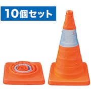JEFCOM 伸縮式パイロン（10個セット） SSP-41-10P