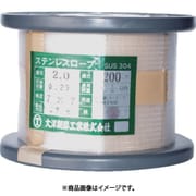 TAIYO ワイヤロープ 7×7 0.27×200m（1010791） SUS