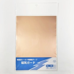 サンハヤト 磁気ガード T-161C