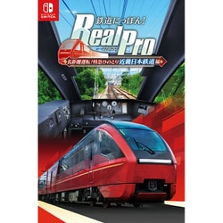RealPro 鉄道にっぽん！ Nintendo Switch 新品 Nintendo Switchソフト 鉄道にっぽん！RealPro 東京