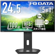 液晶モニター/24.5型/フルHD(1920×1080)/HFSパネル/100Hz/HDMI×1 USB-C×1/フリースタイルスタンド/5年保証 LCD-C251SH-GFX