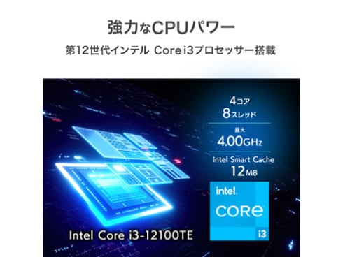 I・Oデータ 第12世代インテルCore i3搭載 2ドライブWindows NAS 16TB HDL2-Z25SI3B16 [HDL2Z25SI3B16]