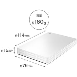 IODATA - HDPH-UT2DW  ポータブルハードディスク　2TB ホワイト IO-DATA HDPH-UT2DW [ホワイト] | パソコン工房【公式通販】