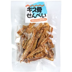 キス骨せんべい 45g