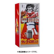 SP667 1/12 レトロ自販機ハンバーガー “ゲッターロボ” [組立式プラスチックモデル]
