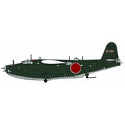 2522 1/72 日本海軍航空隊 川西 H8K2 二式大型飛行艇 12型 “第851航空隊” [組立式プラスチックモデル]