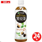 黒豆茶 おいしく大豆イソフラボン 500ml×24本