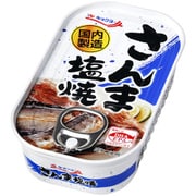さんま塩焼 70g