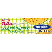 もぎたてスイートコーン食塩無添加 100gx3缶パック