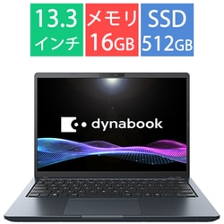 ヨドバシ.com - Dynabook ダイナブック ノートパソコン/G6