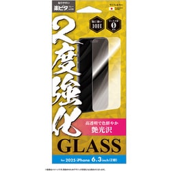 iPhone 17用 2度強化ガラス 光沢 i39FGLW