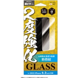 iPhone 17用 2度強化ガラス サラサラ防止紋 i39FGLAGW