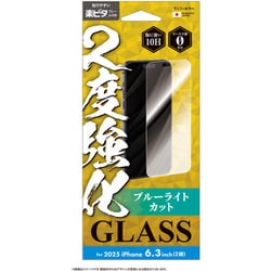 iPhone 17用 2度強化ガラス ブルーライトカット i39FGLBLW