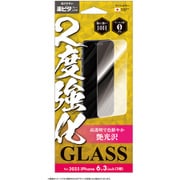 iPhone 17 Pro用 2度強化ガラス 光沢 i39RGLW