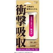 iPhone 17用 衝撃吸収フィルム i39FASFF
