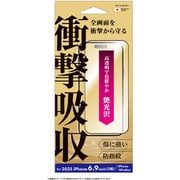 iPhone 17 Pro Max用 衝撃吸収フィルム i39PASFF